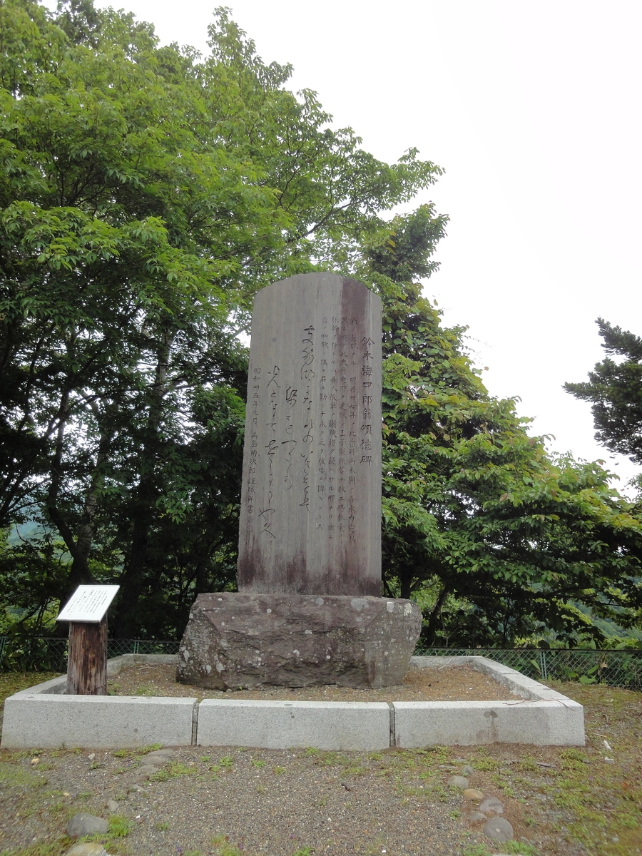 f:id:kamonji224:20190708212323j:plain