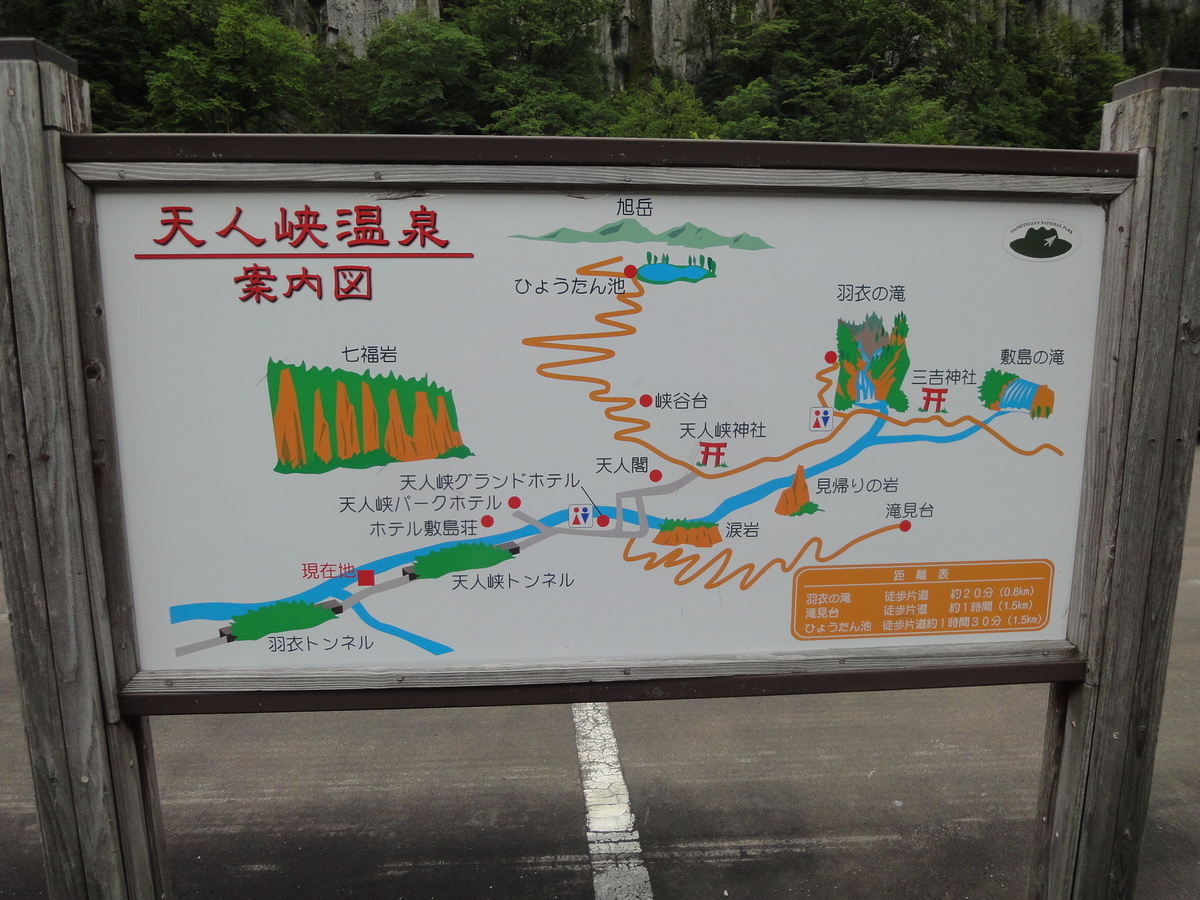 f:id:kamonji224:20190812214339j:plain