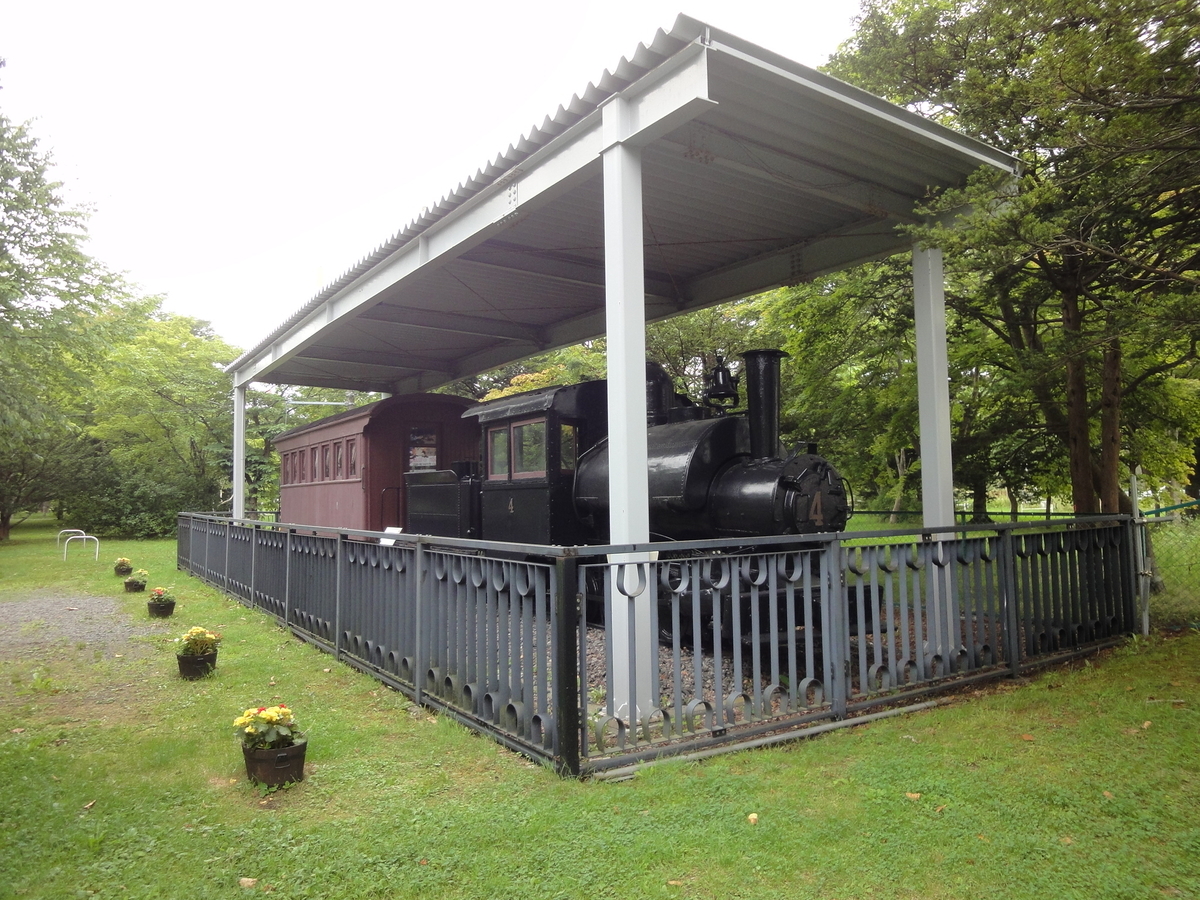 苫小牧市 アカシア公園