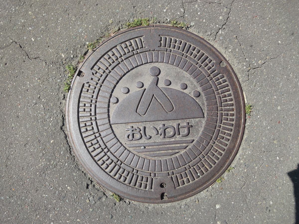 f:id:kamonji224:20191002205121j:plain f:id:kamonji224:20191002205121j:plain