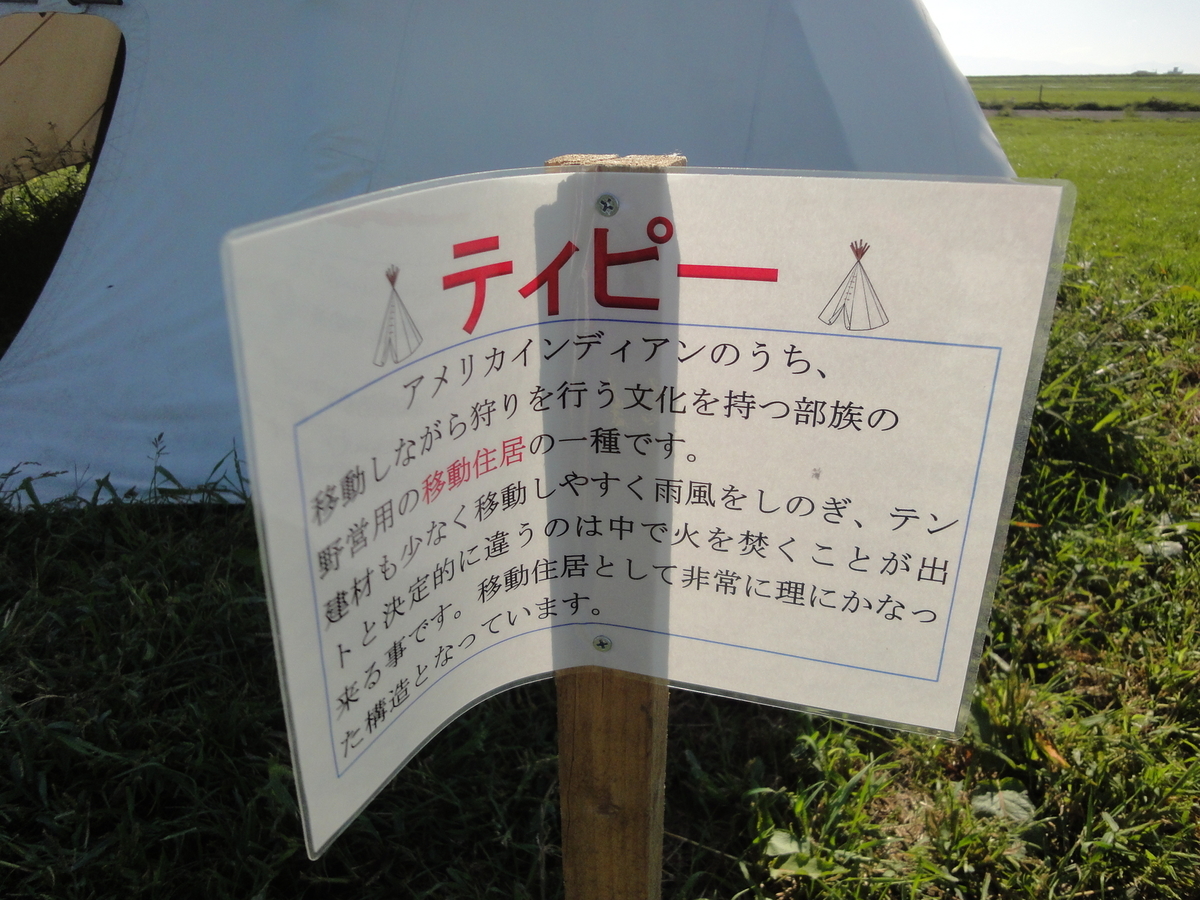 f:id:kamonji224:20191006215219j:plain