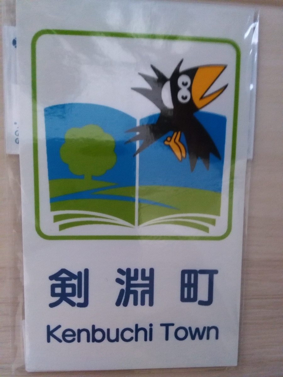 f:id:kamonji224:20200110233605j:plain f:id:kamonji224:20200110233605j:plain