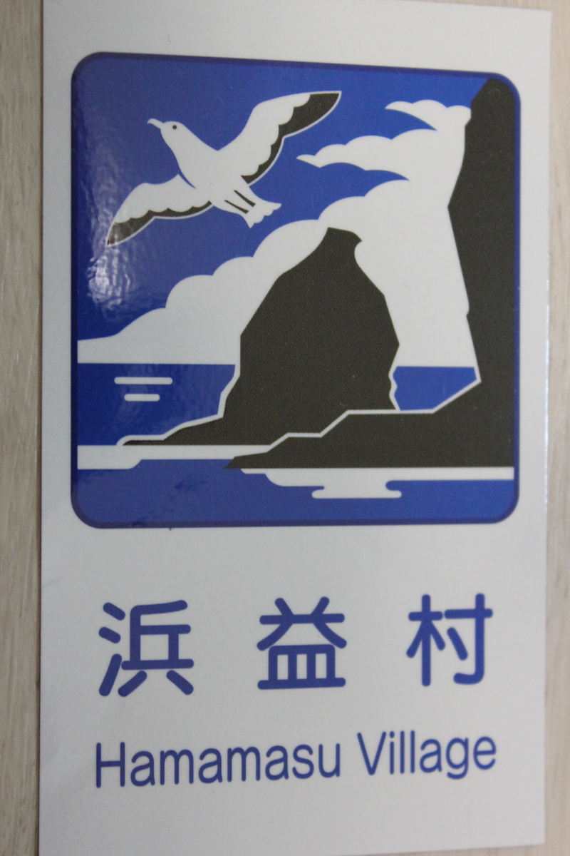 f:id:kamonji224:20200608235600j:plain