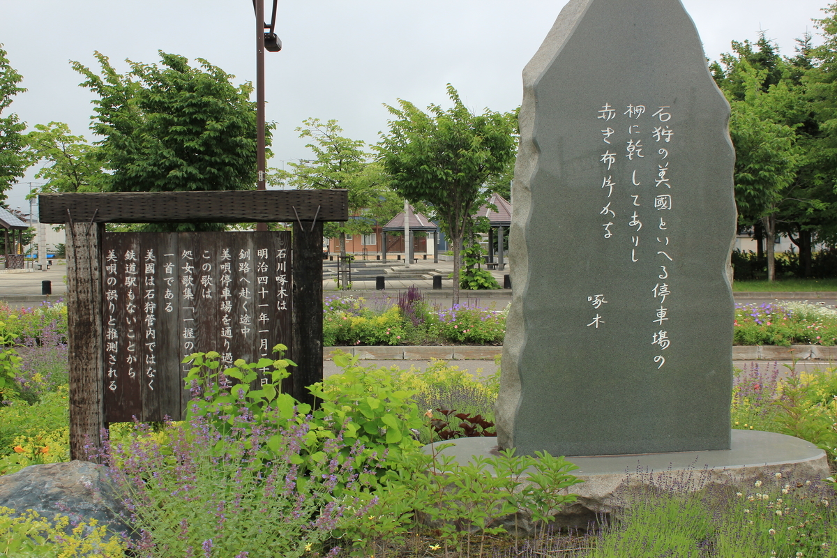 f:id:kamonji224:20200629231727j:plain