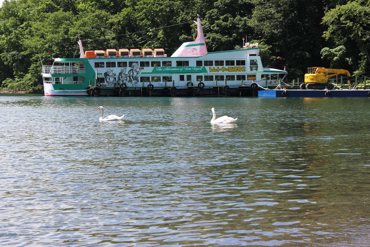 f:id:kamonji224:20200806232552j:plain