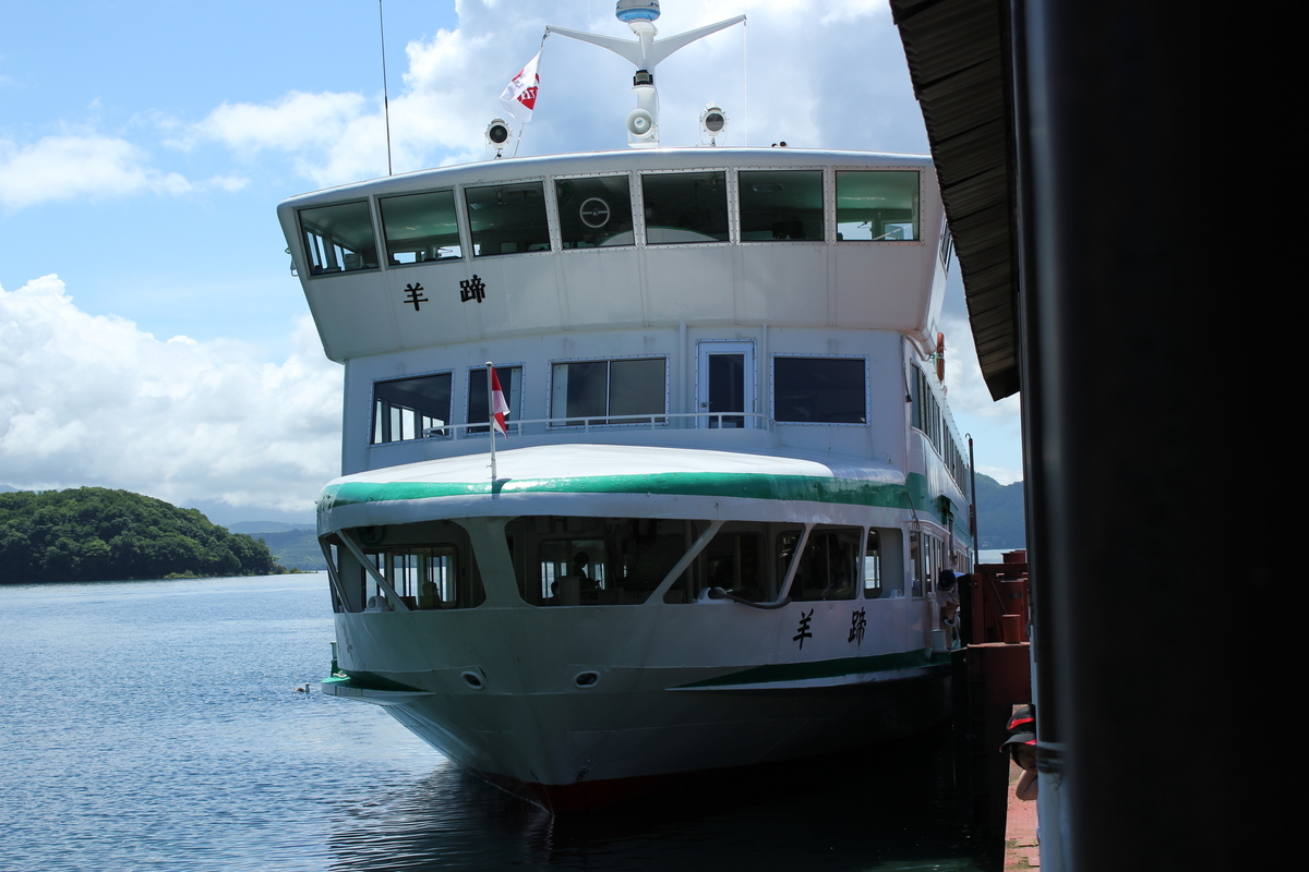 f:id:kamonji224:20200806232743j:plain