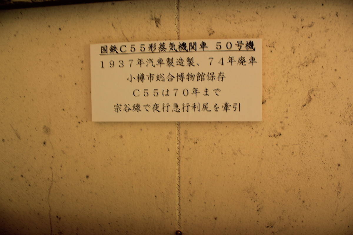 f:id:kamonji224:20200817175200j:plain