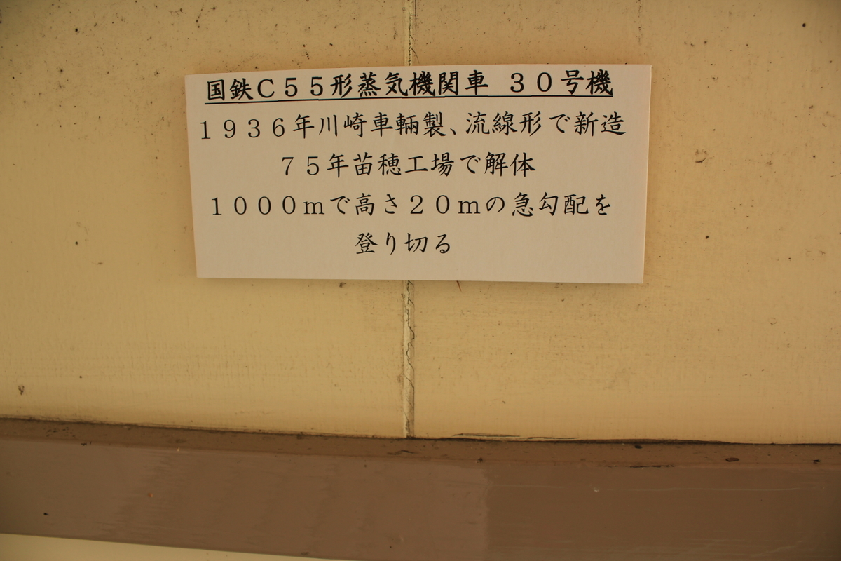 f:id:kamonji224:20200817175516j:plain
