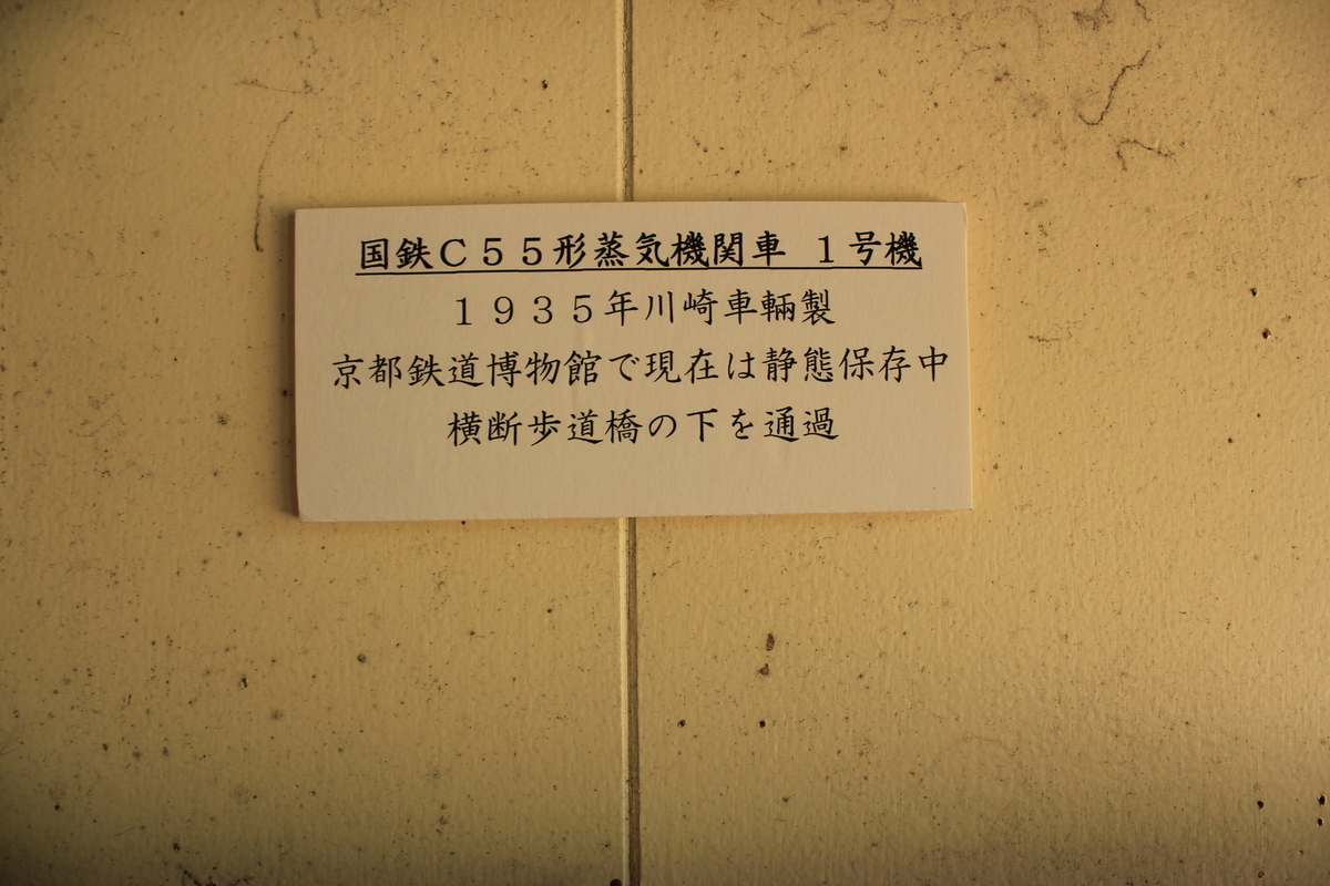 f:id:kamonji224:20200817180242j:plain