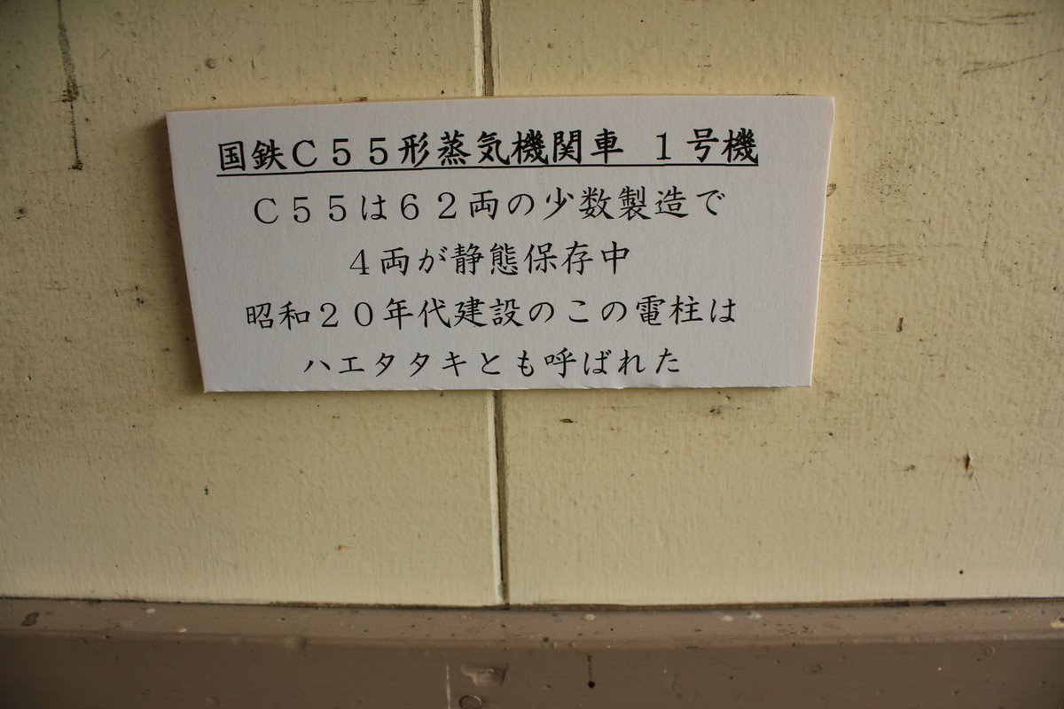 f:id:kamonji224:20200817180545j:plain