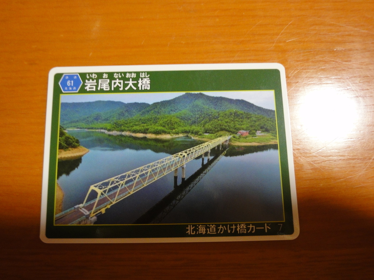 f:id:kamonji224:20200824232229j:plain f:id:kamonji224:20200824232229j:plain