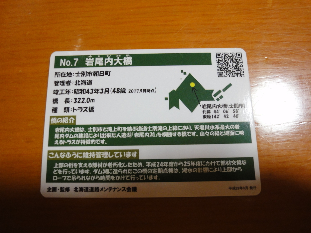 f:id:kamonji224:20200824232311j:plain f:id:kamonji224:20200824232311j:plain