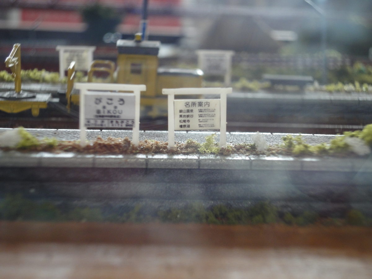 f:id:kamonji224:20200915233000j:plain