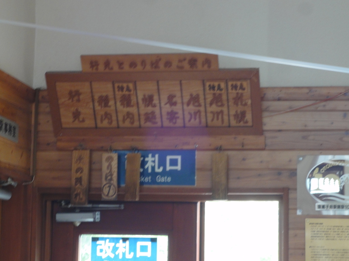 f:id:kamonji224:20200929231709j:plain f:id:kamonji224:20200929231709j:plain
