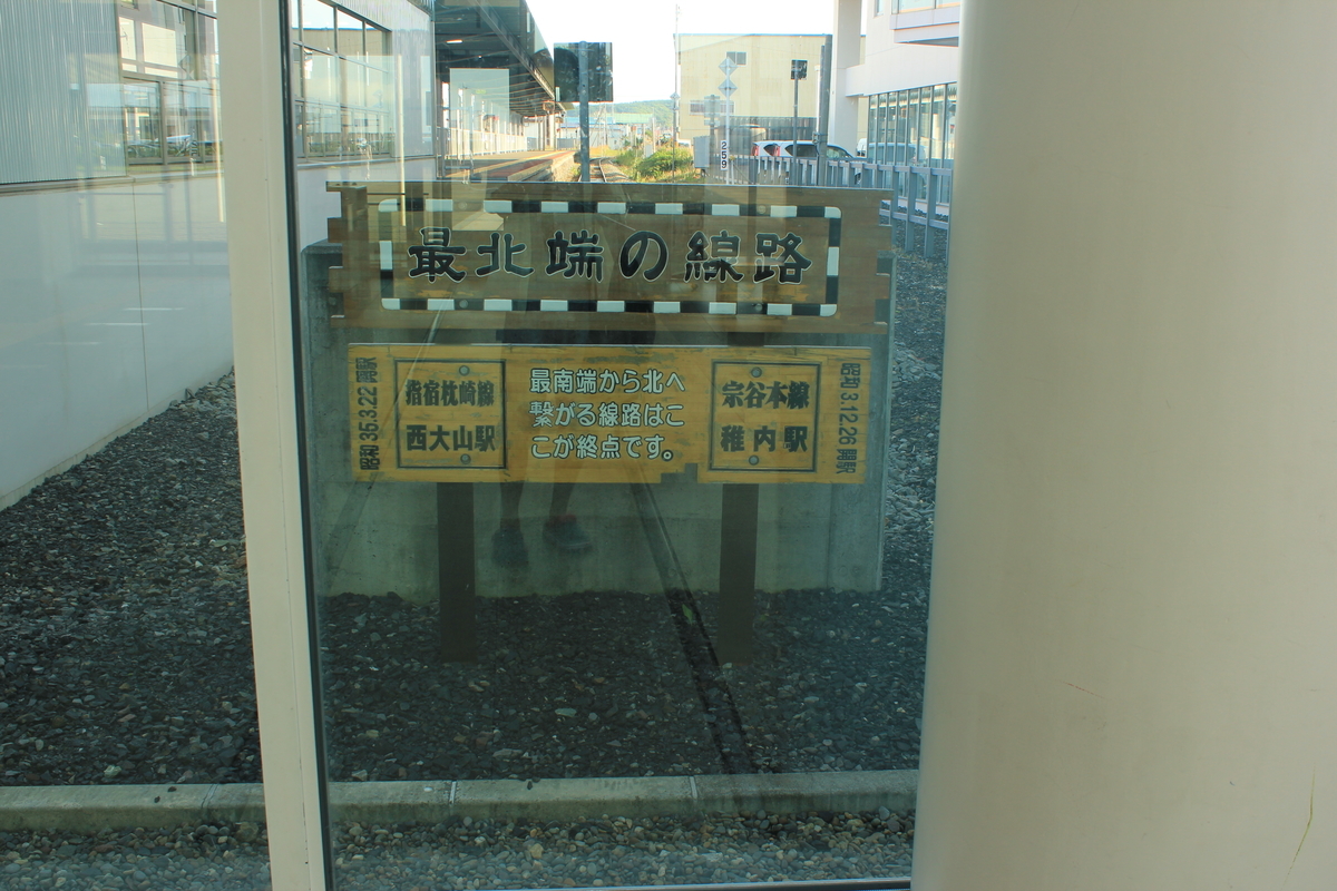 f:id:kamonji224:20201104231754j:plain