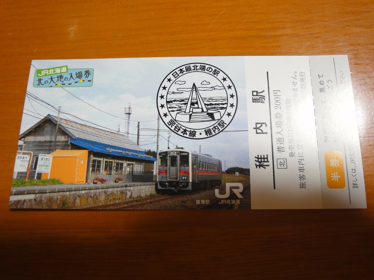 f:id:kamonji224:20201104233808j:plain