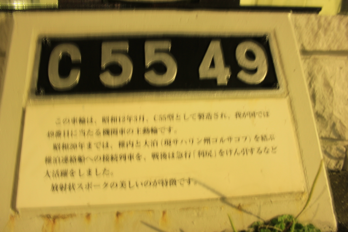 f:id:kamonji224:20201106222127j:plain