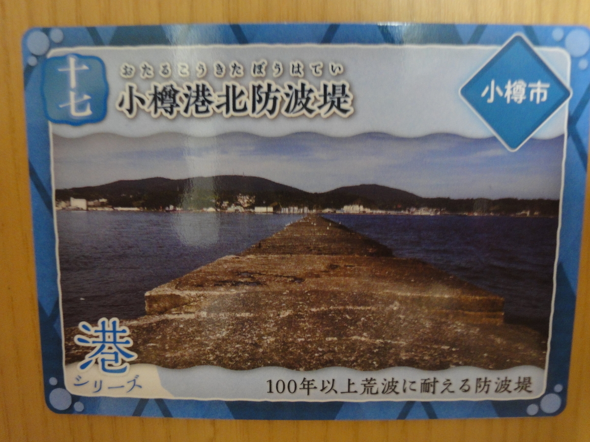 f:id:kamonji224:20201212225904j:plain
