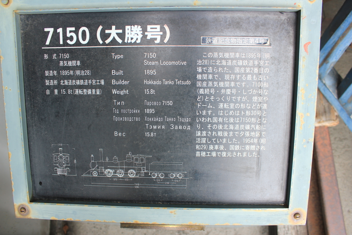 f:id:kamonji224:20201215230228j:plain