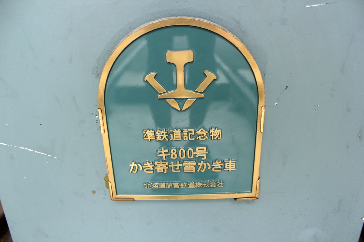f:id:kamonji224:20201215233009j:plain