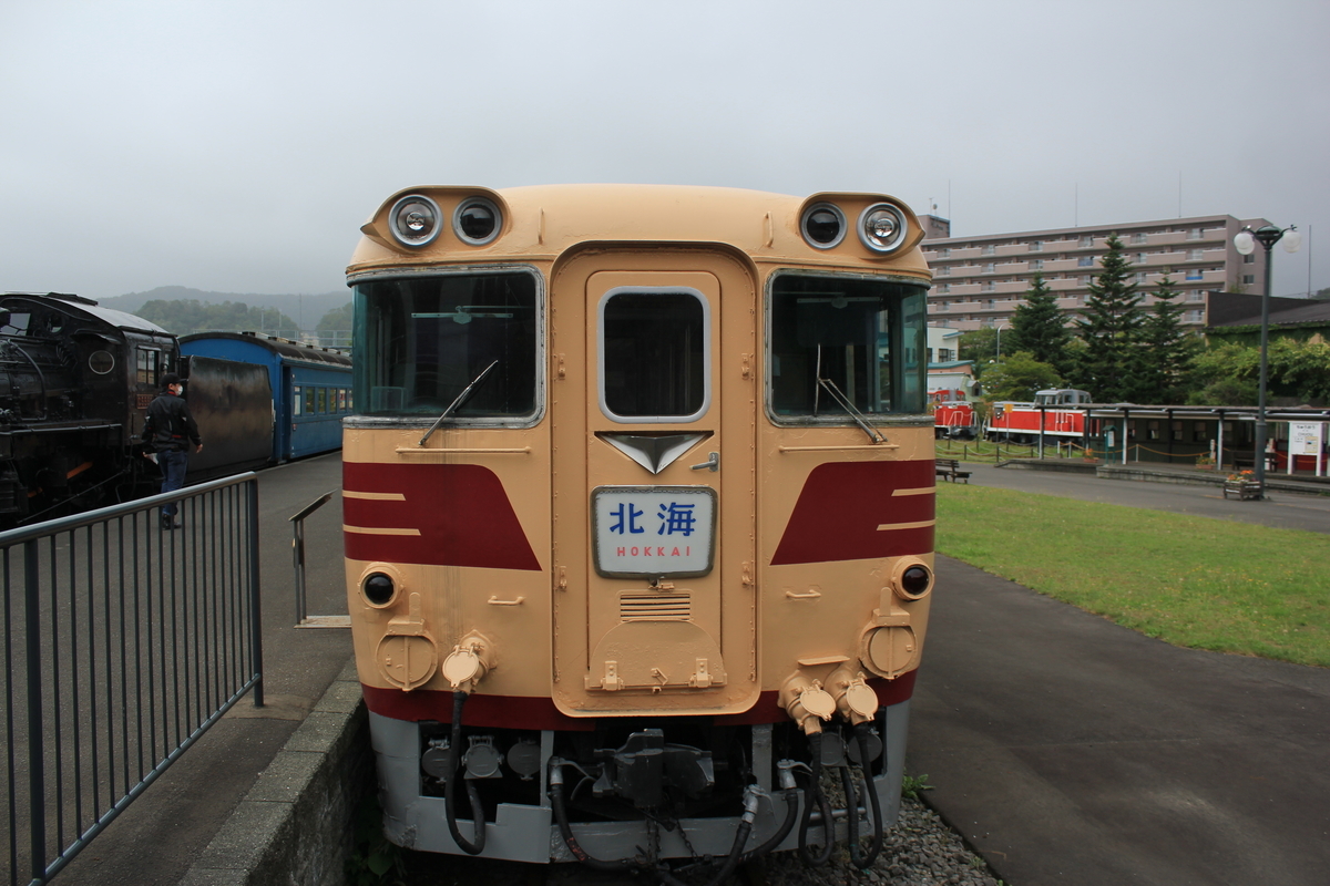 f:id:kamonji224:20201215235431j:plain