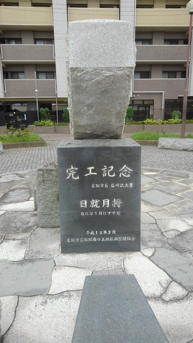 f:id:kamonji224:20201221185216j:plain