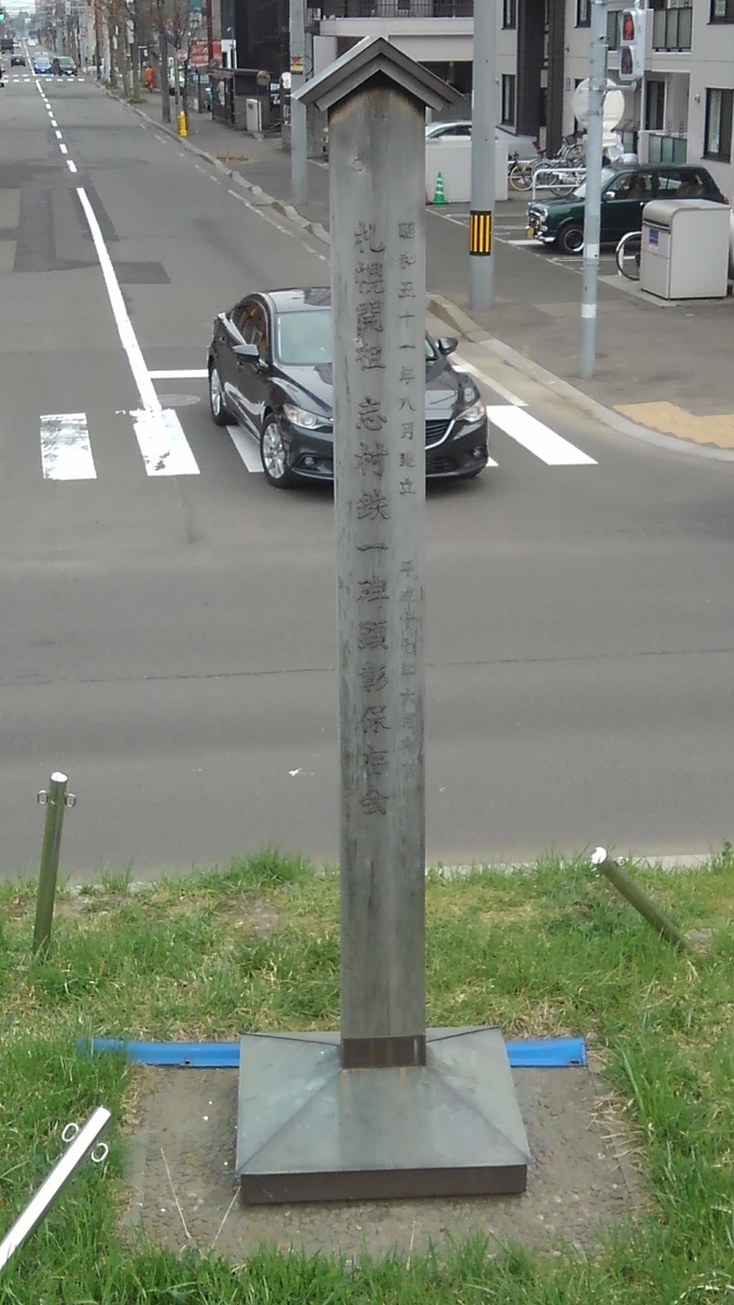 f:id:kamonji224:20210429180955j:plain