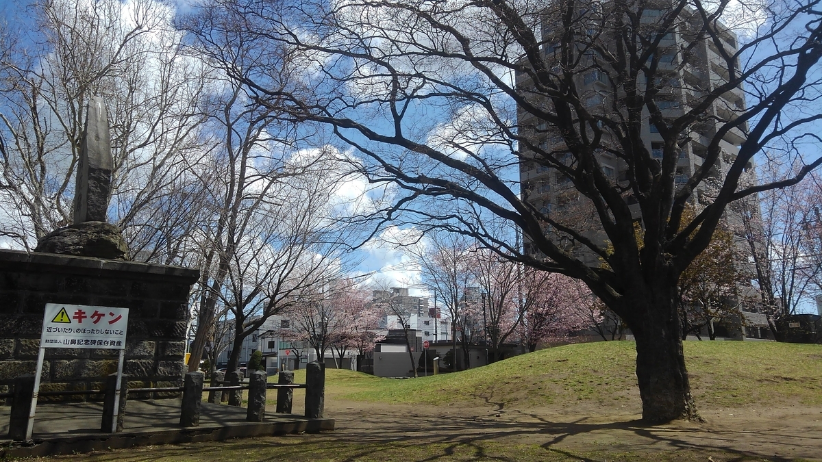 f:id:kamonji224:20210501175057j:plain