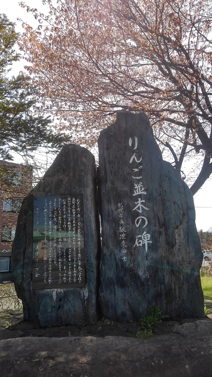 f:id:kamonji224:20210509214051j:plain