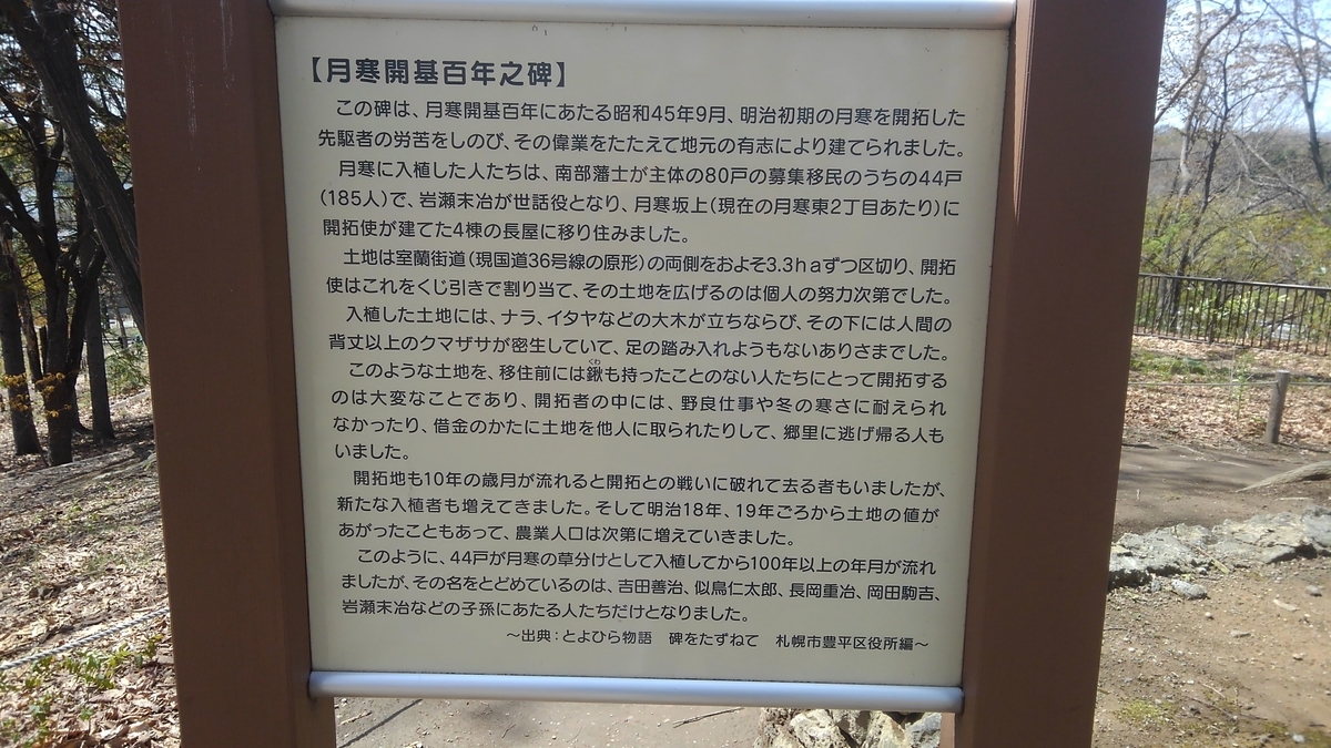 f:id:kamonji224:20210511224508j:plain