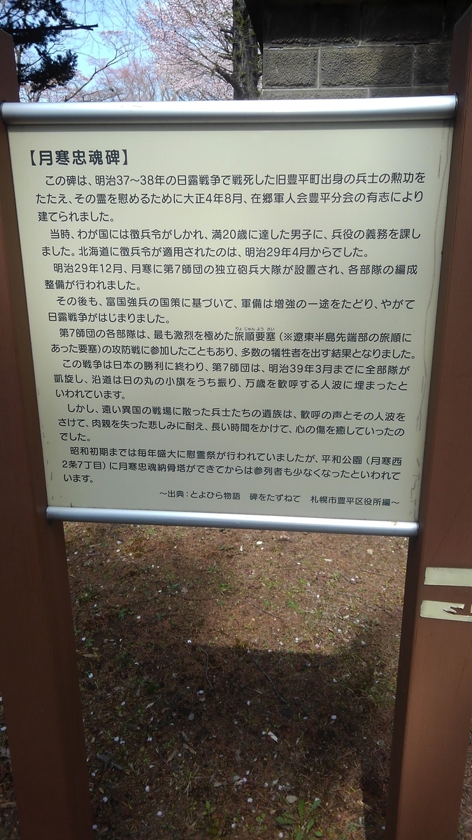 f:id:kamonji224:20210511224728j:plain