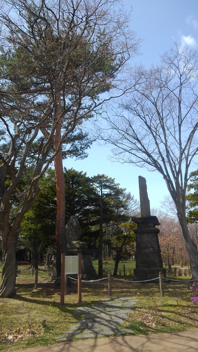 f:id:kamonji224:20210511224941j:plain