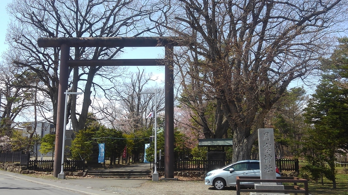 f:id:kamonji224:20210511225135j:plain