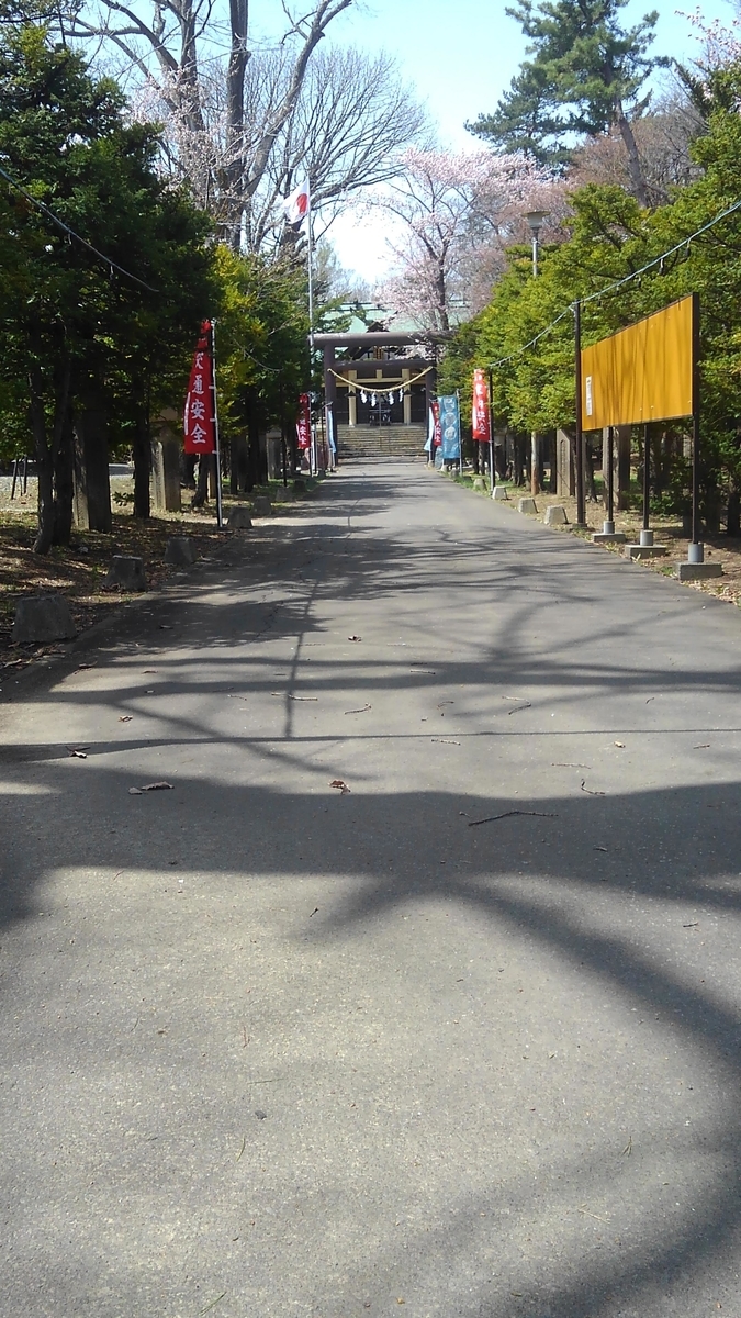 f:id:kamonji224:20210511225259j:plain