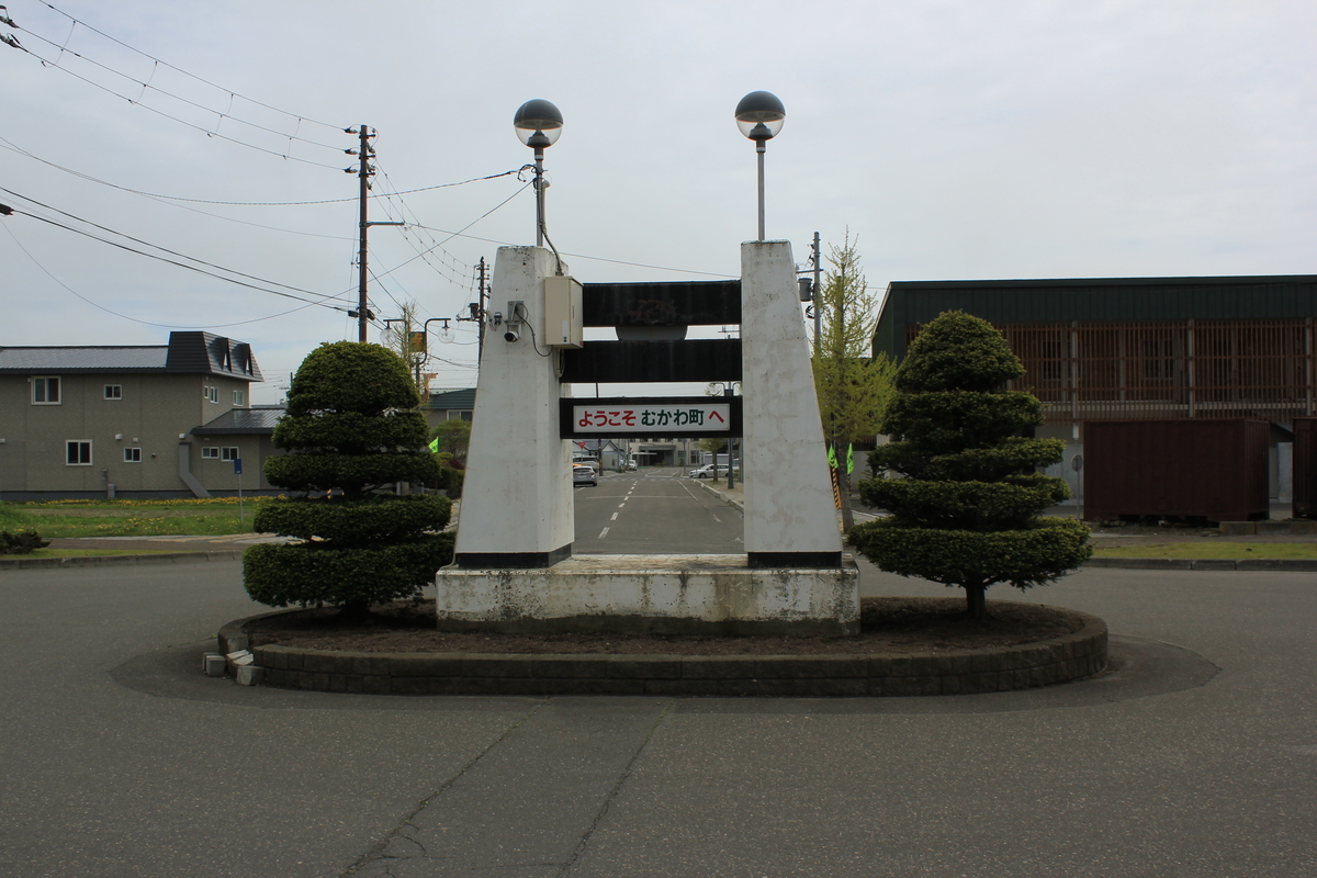 新旧廃線跡を往く ― 鵡川駅 ― - kamonji224の日記 ― 北海道見聞録 ―