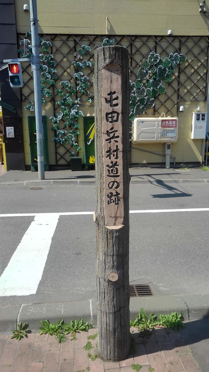 f:id:kamonji224:20210704205852j:plain