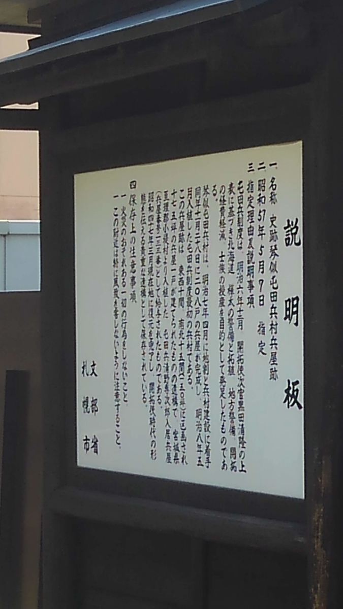 f:id:kamonji224:20210704220520j:plain