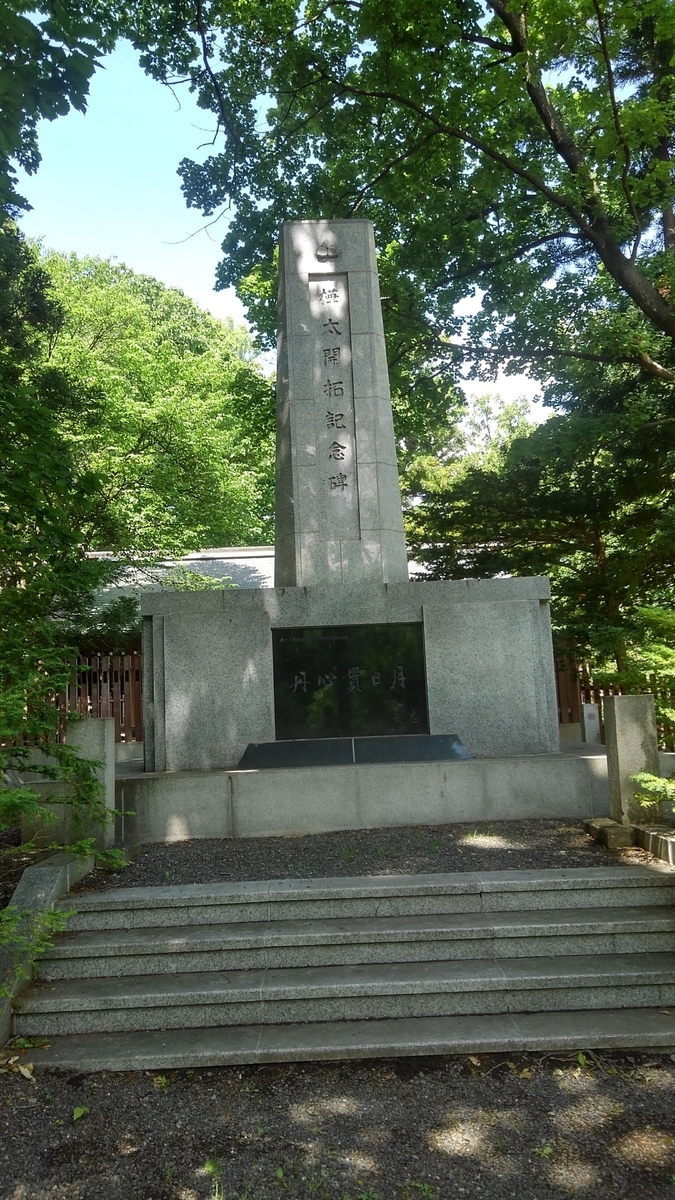 f:id:kamonji224:20210724220407j:plain