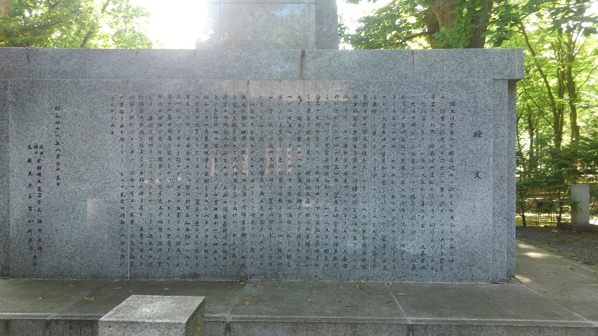 f:id:kamonji224:20210724220749j:plain