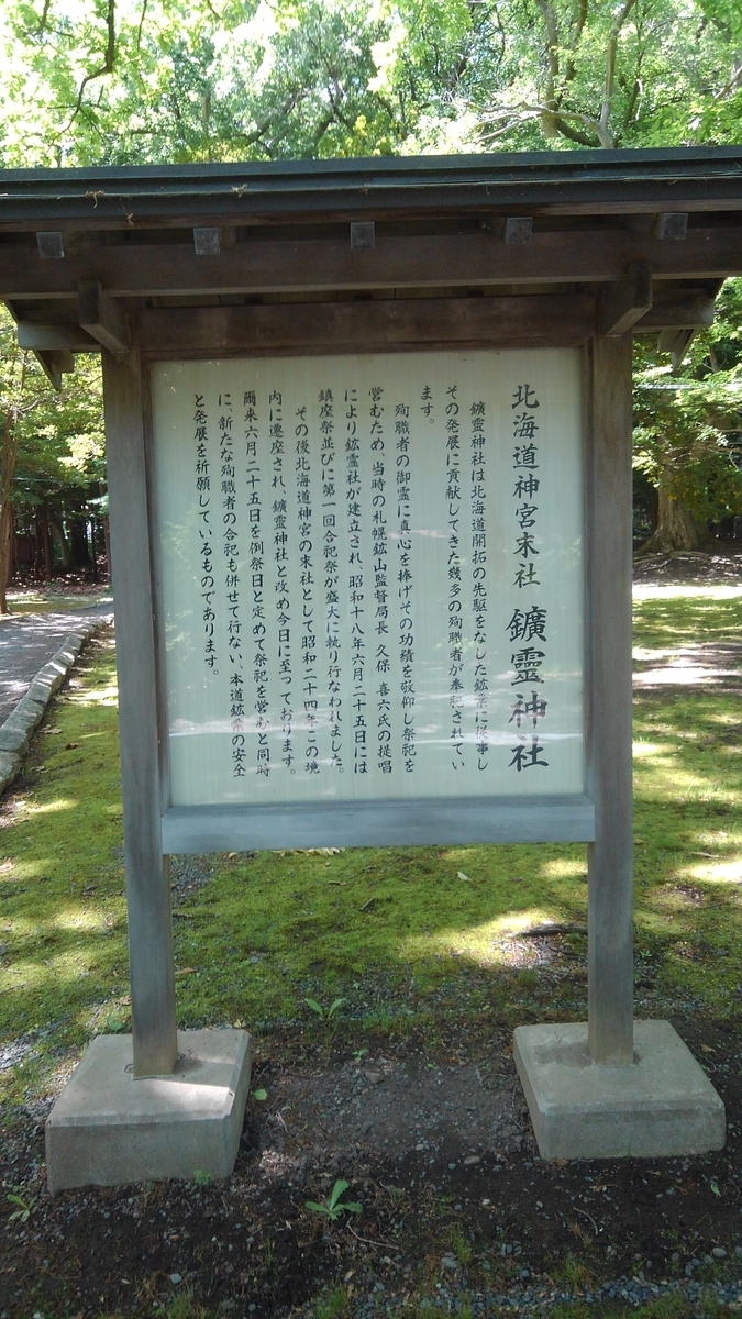 f:id:kamonji224:20210724222449j:plain