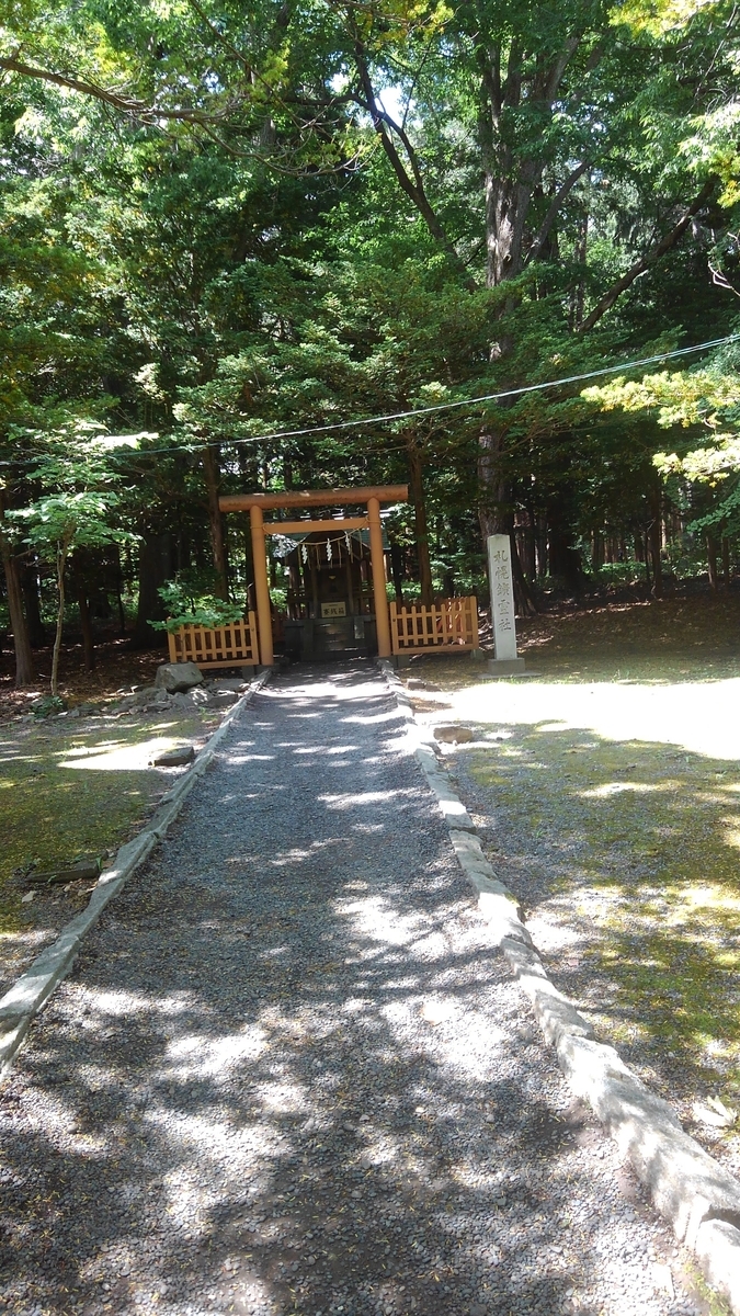 f:id:kamonji224:20210724223304j:plain