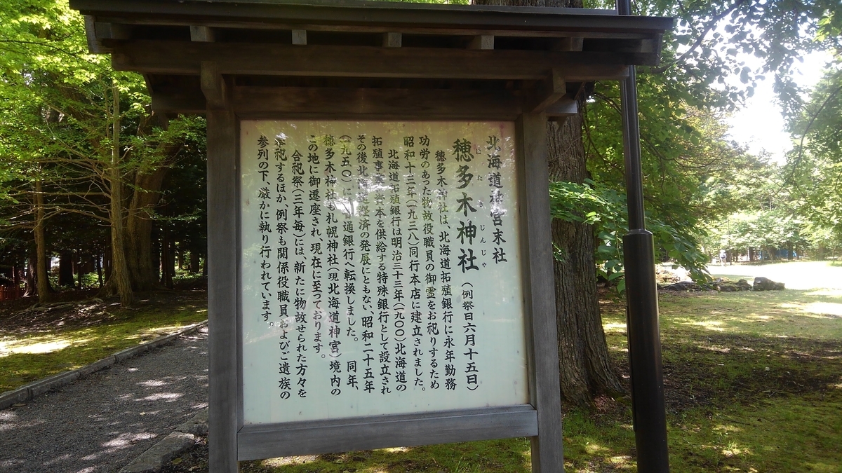 f:id:kamonji224:20210724223738j:plain