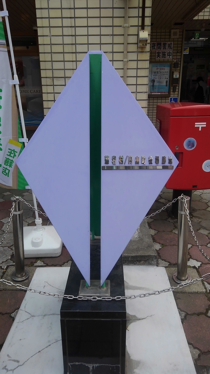 f:id:kamonji224:20210730235528j:plain