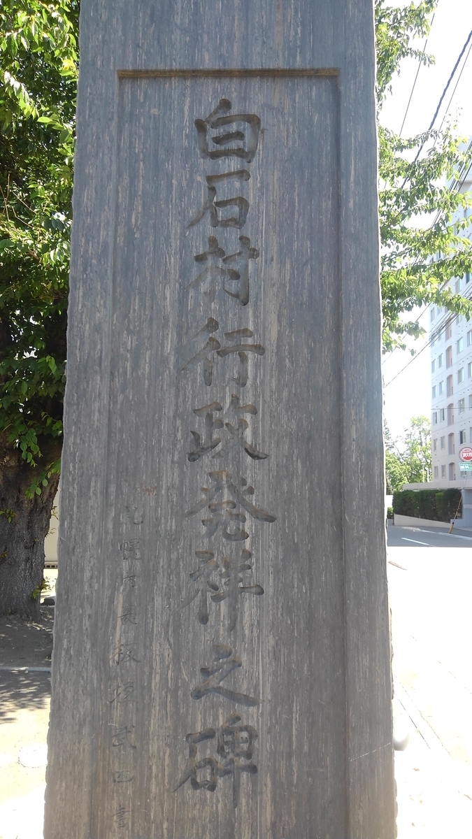 f:id:kamonji224:20210816113801j:plain