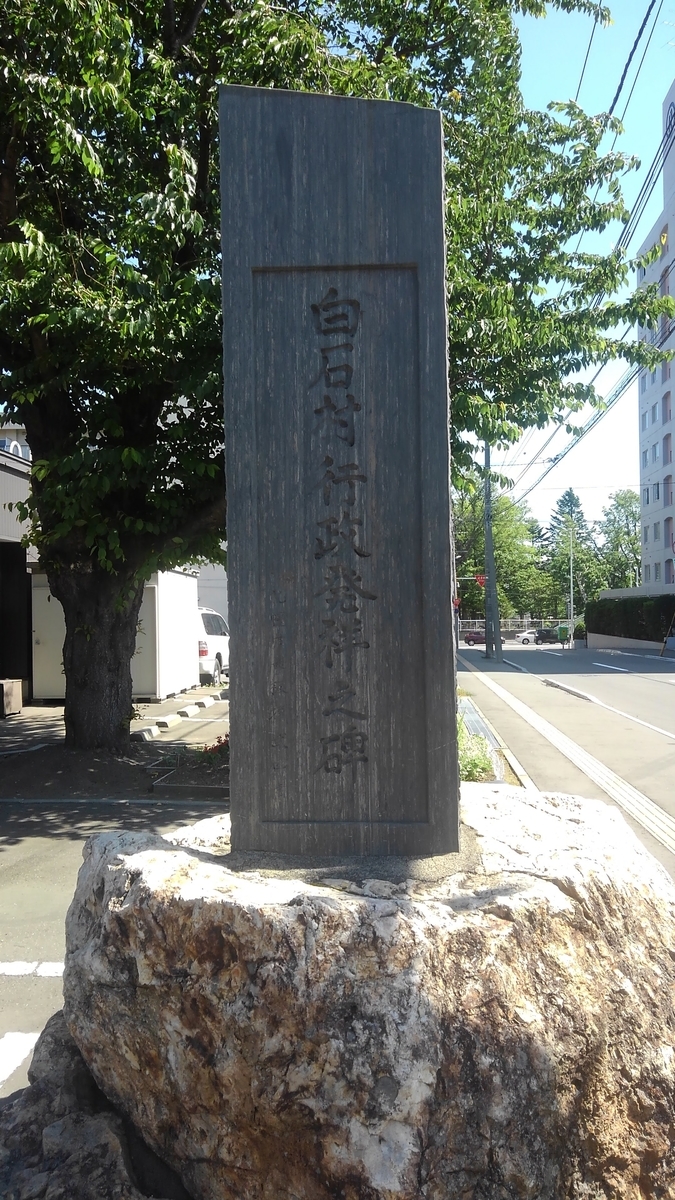 f:id:kamonji224:20210816113934j:plain