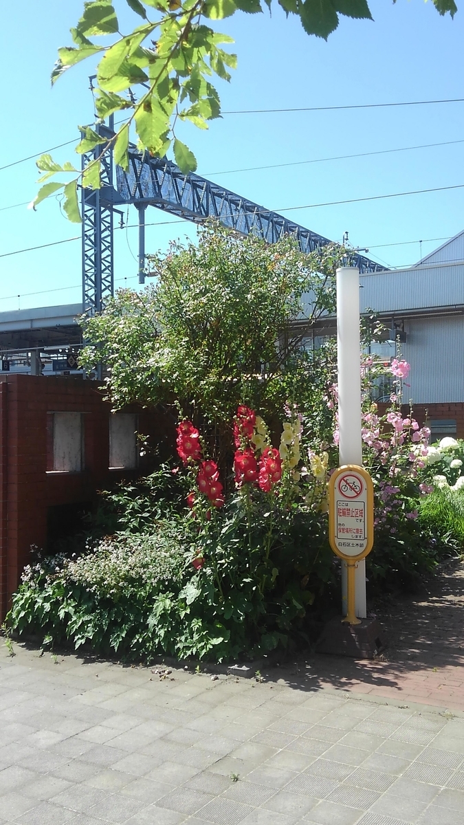 f:id:kamonji224:20210820234520j:plain