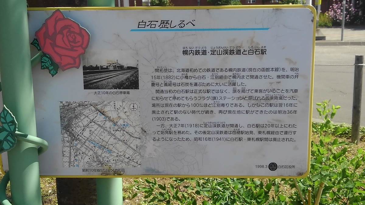 f:id:kamonji224:20210820235428j:plain