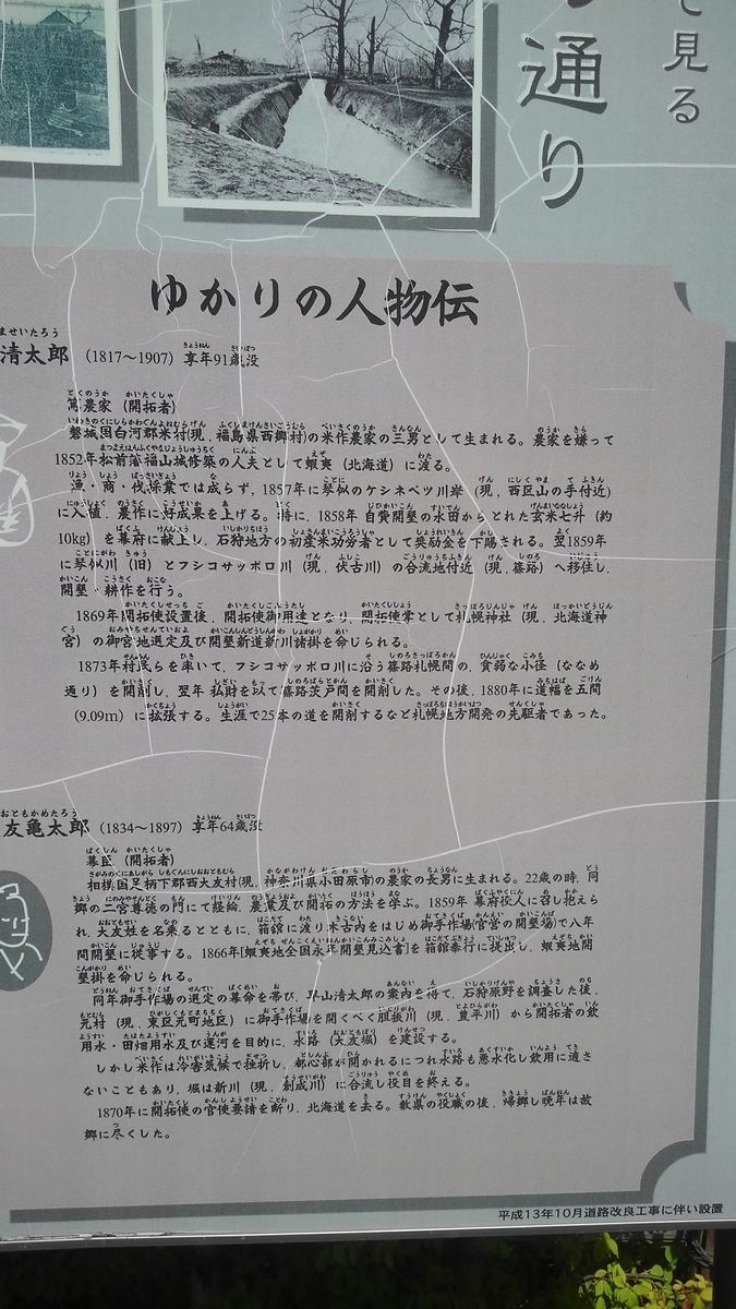 f:id:kamonji224:20210828170745j:plain