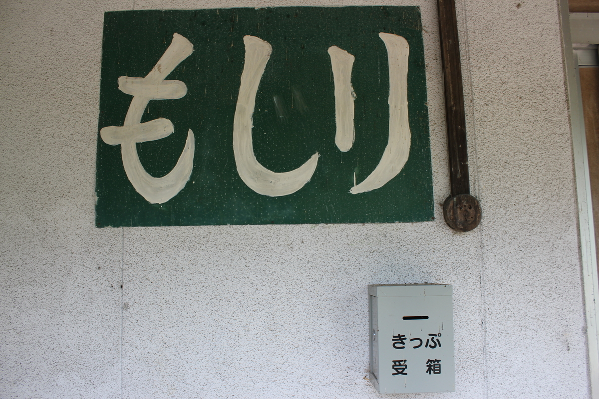 f:id:kamonji224:20210918140003j:plain