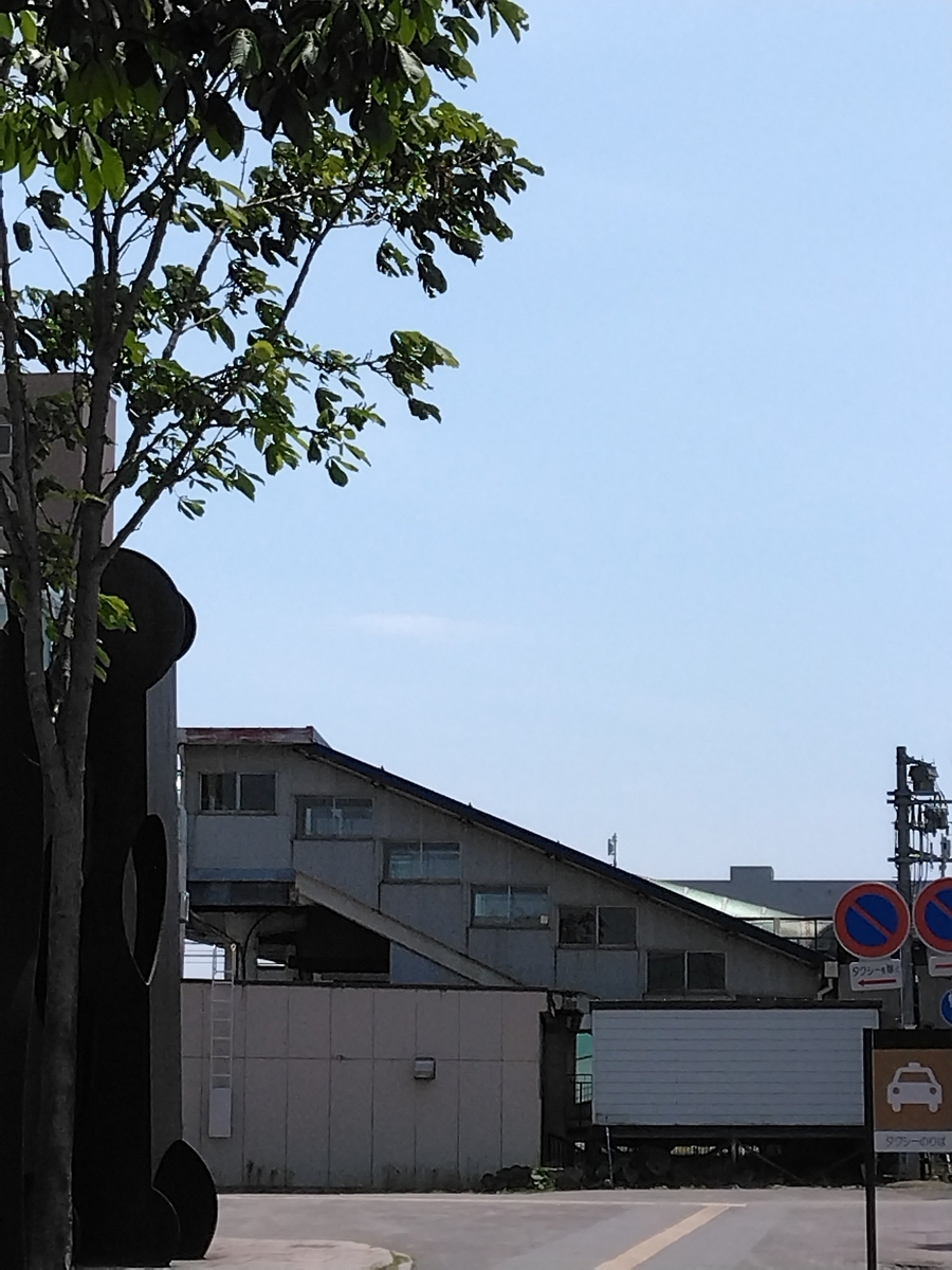 札幌史跡探訪 ― あいの里教育大駅 ― - kamonji224の日記 ― 北海道見聞録 ―